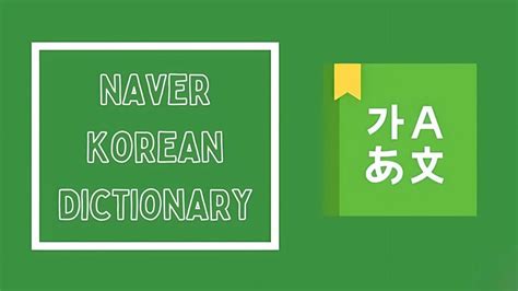 naver dictionary việt hàn.